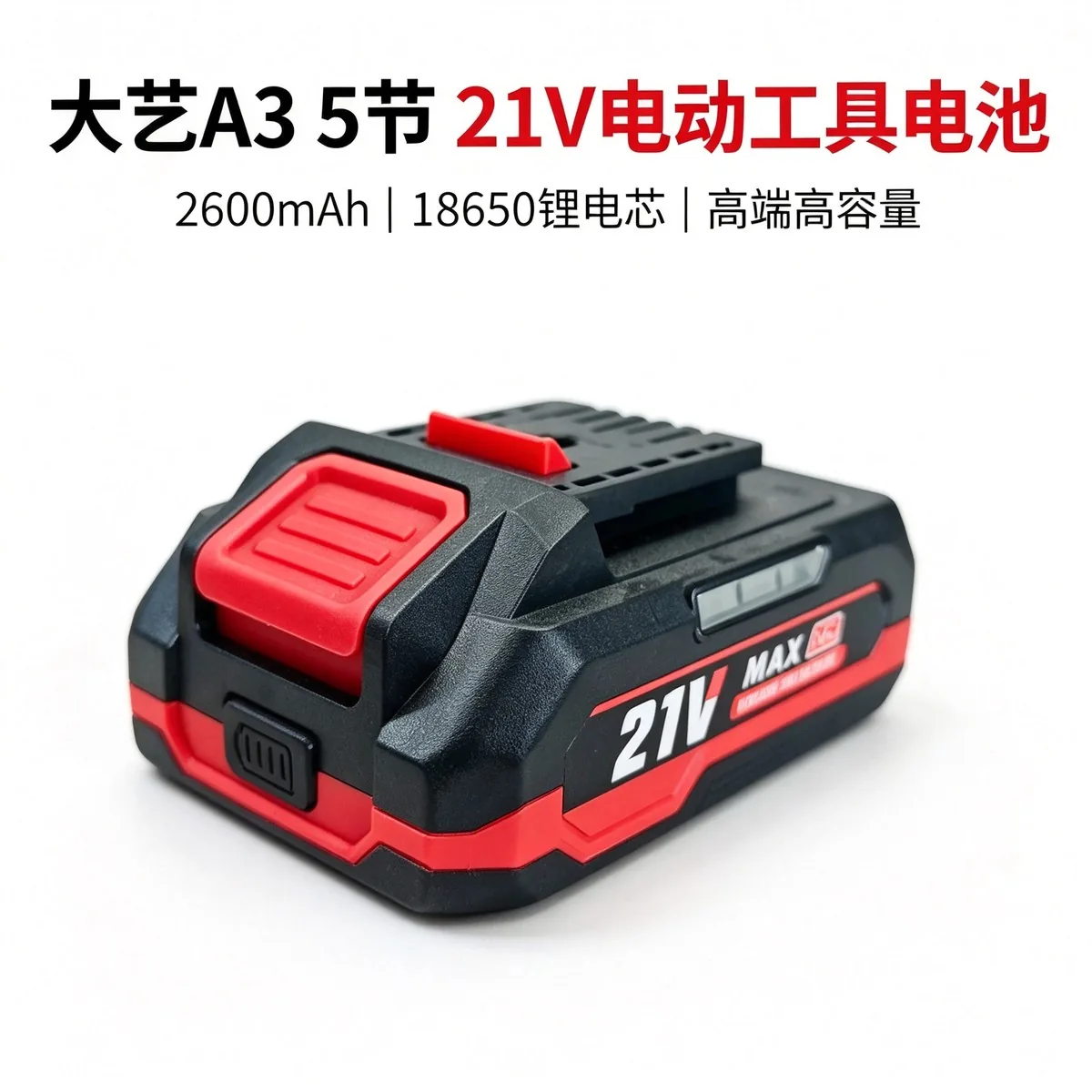 电动工具门店 / 五金店