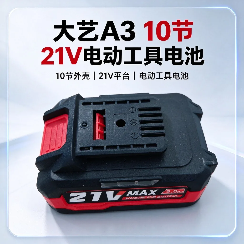 锂冠锂电产品